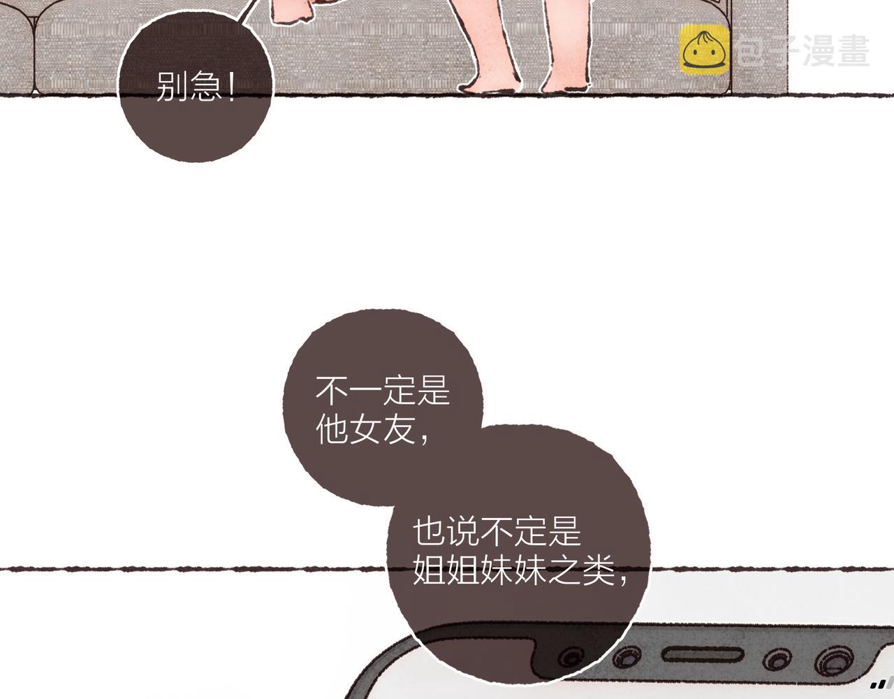 第12话 女孩间的战争74