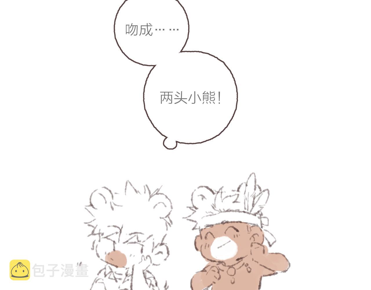 番外-我为什么喜欢他-02103