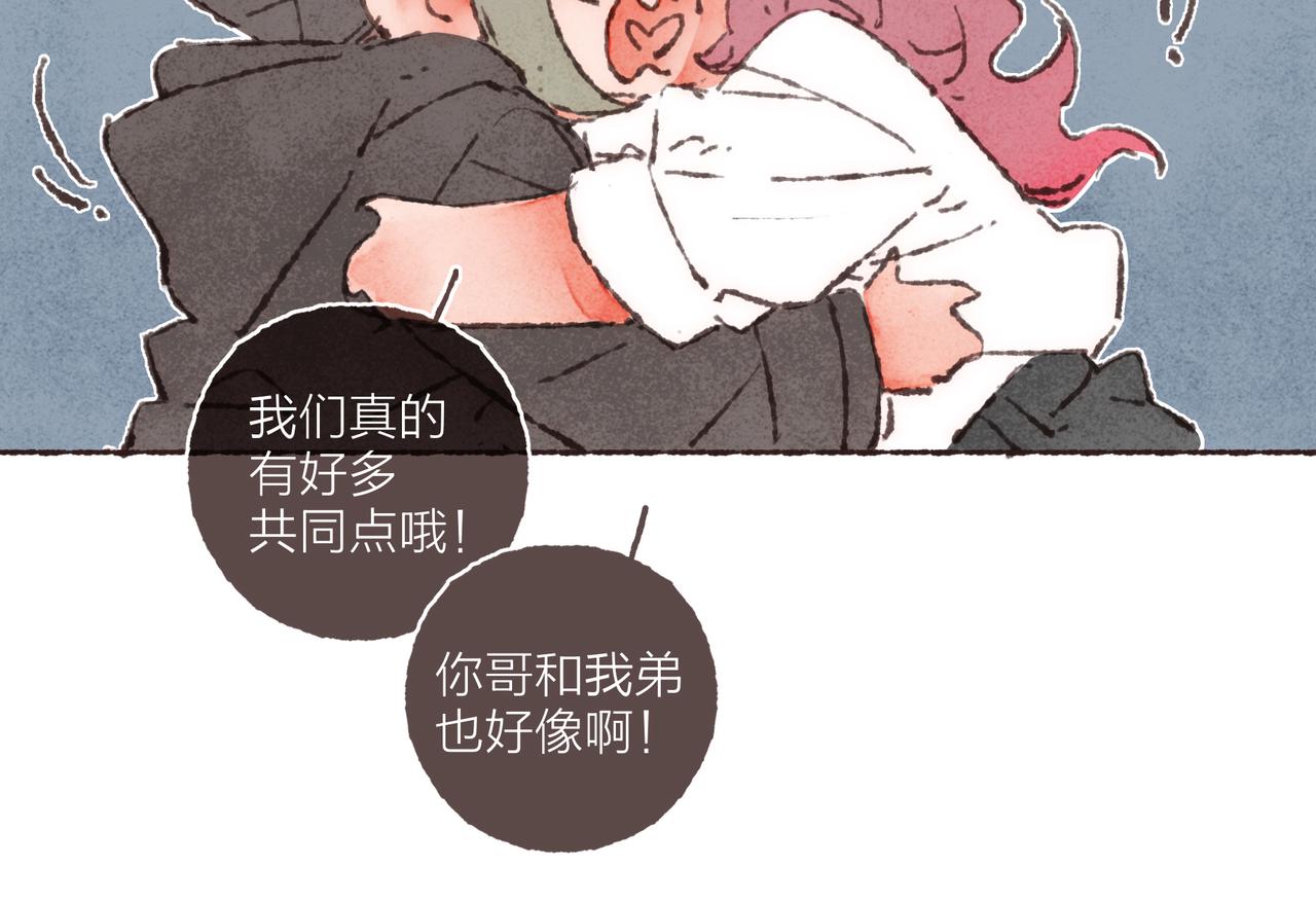 第38话姐姐妹妹站起来36