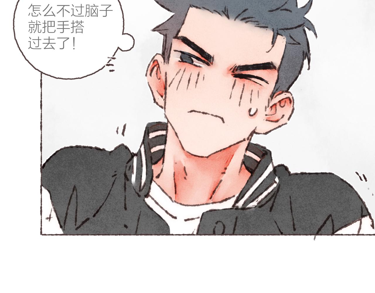 第39话我们的相遇，“好巧啊！”33