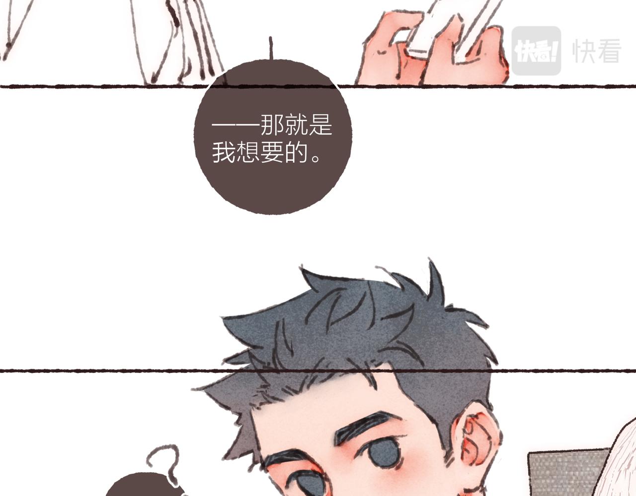 第36话这样就…满足了45