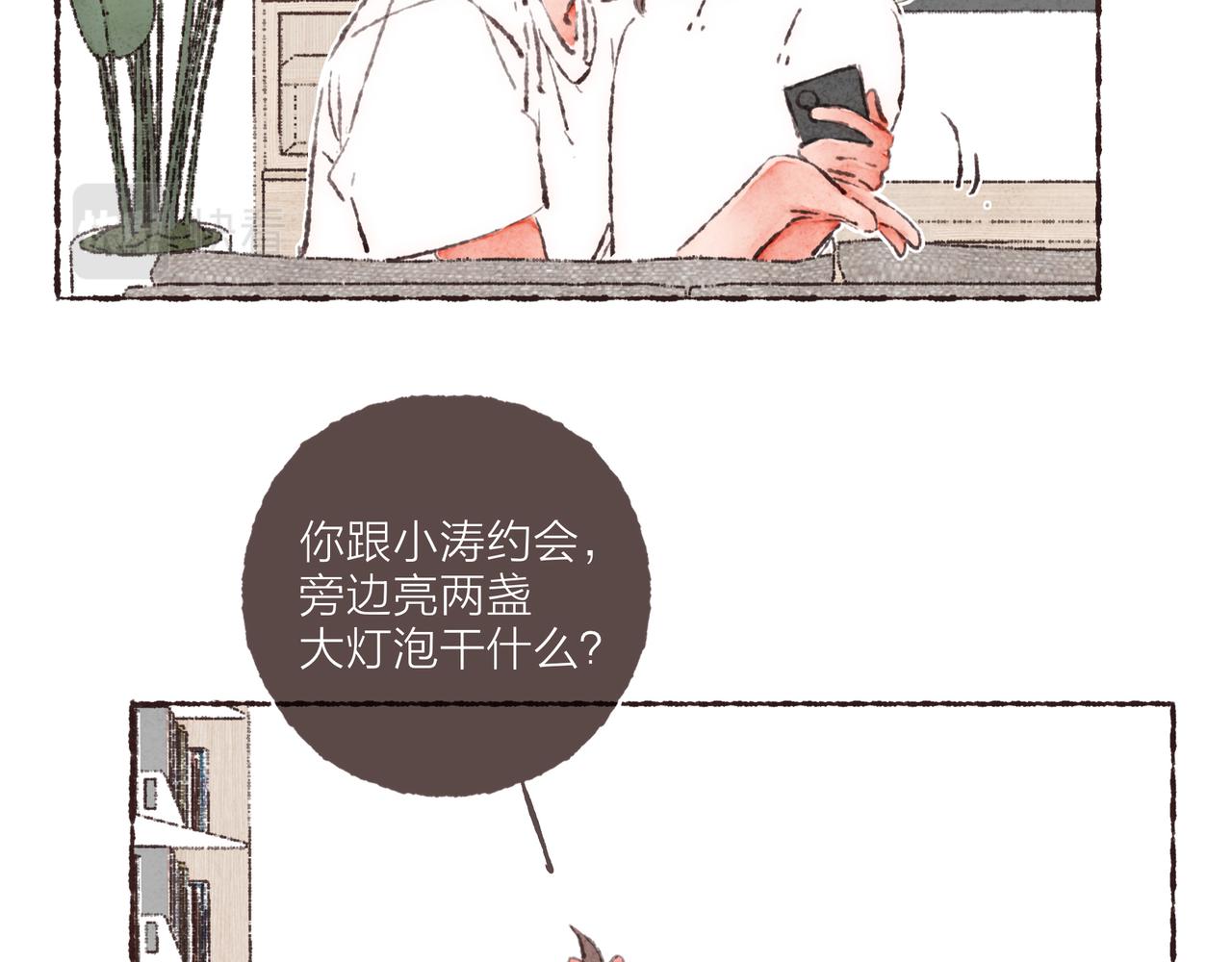 第42话 哥哥弟弟站起来！57