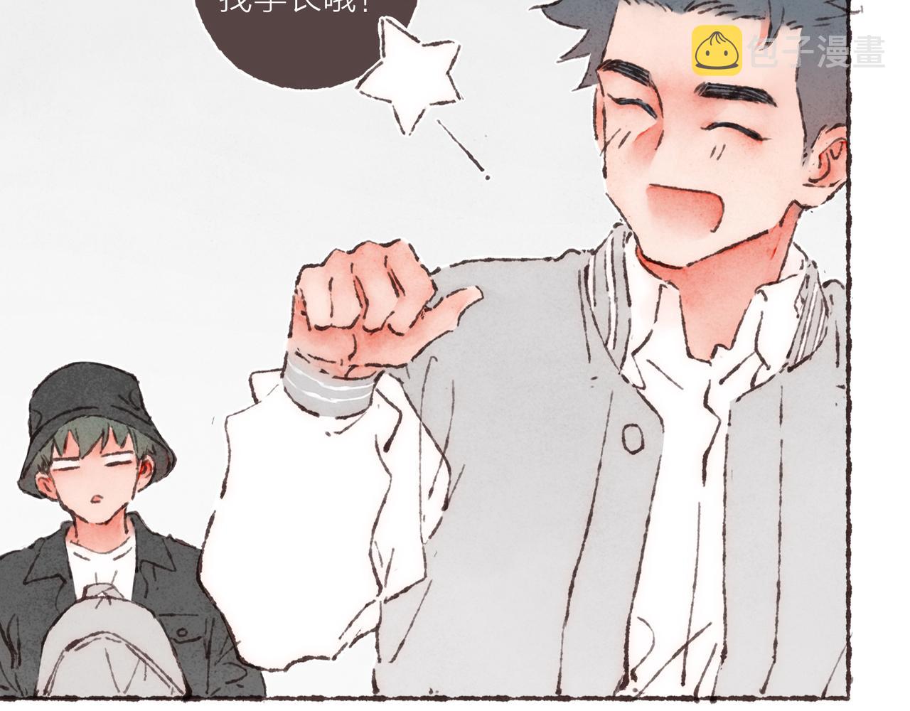 第11话 疾风一般的男子93