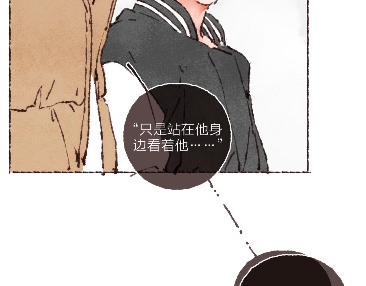 第39话我们的相遇，“好巧啊！”84