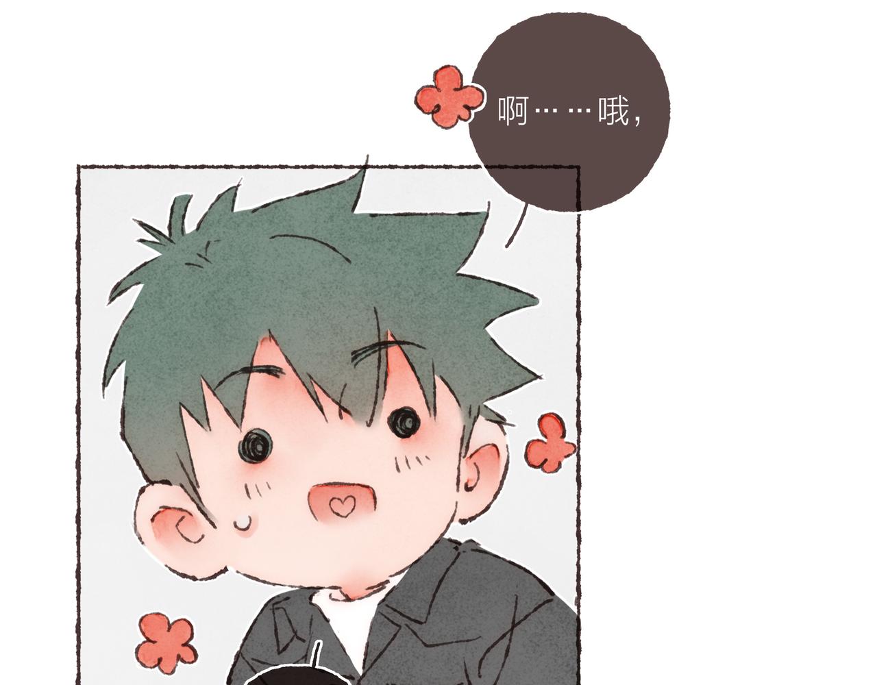 第19话 小涛“生日宴”103