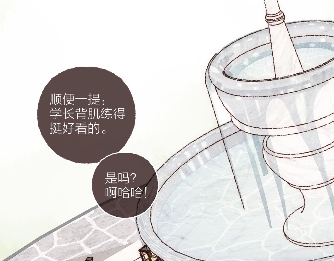 第9话 老天爷的“馈赠”85