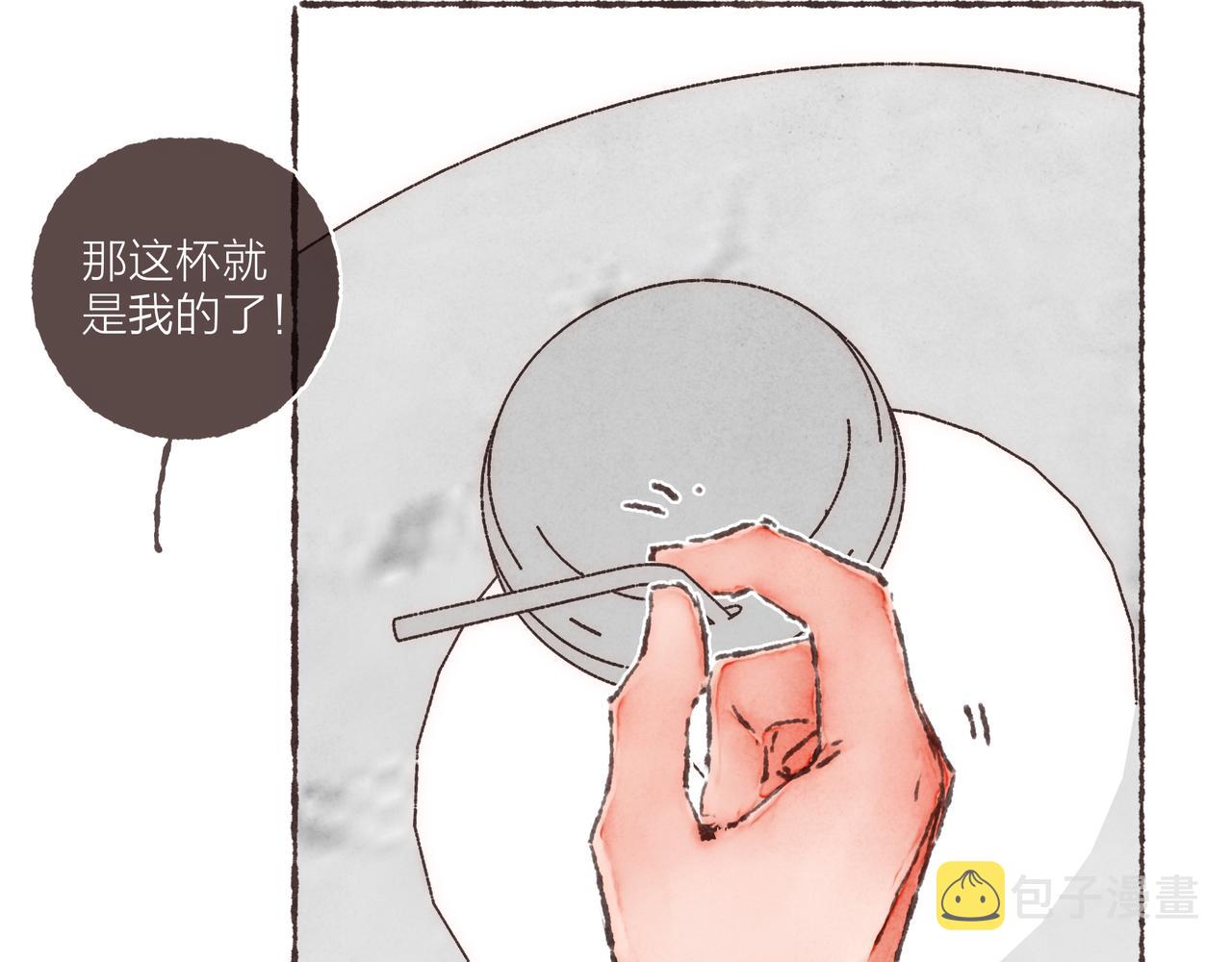 番外-我为什么喜欢他-0563