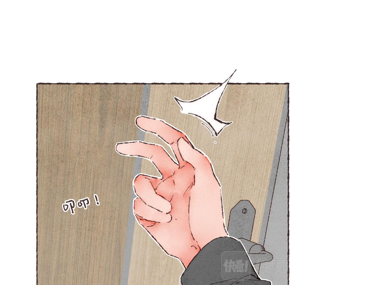 第19话 小涛“生日宴”8