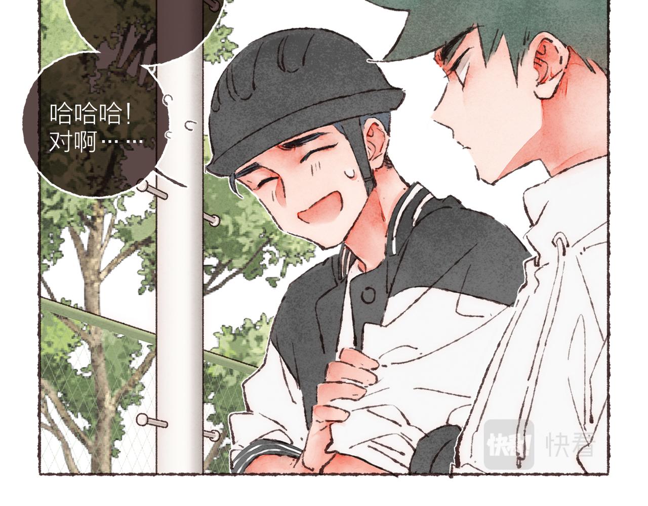 第9话 老天爷的“馈赠”50