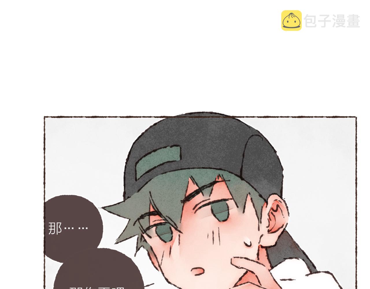 第21话 学长想要偷袭我91