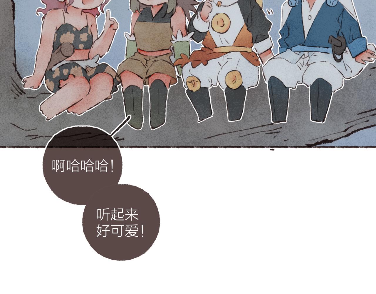 游戏特别篇1 今夜月色很美57