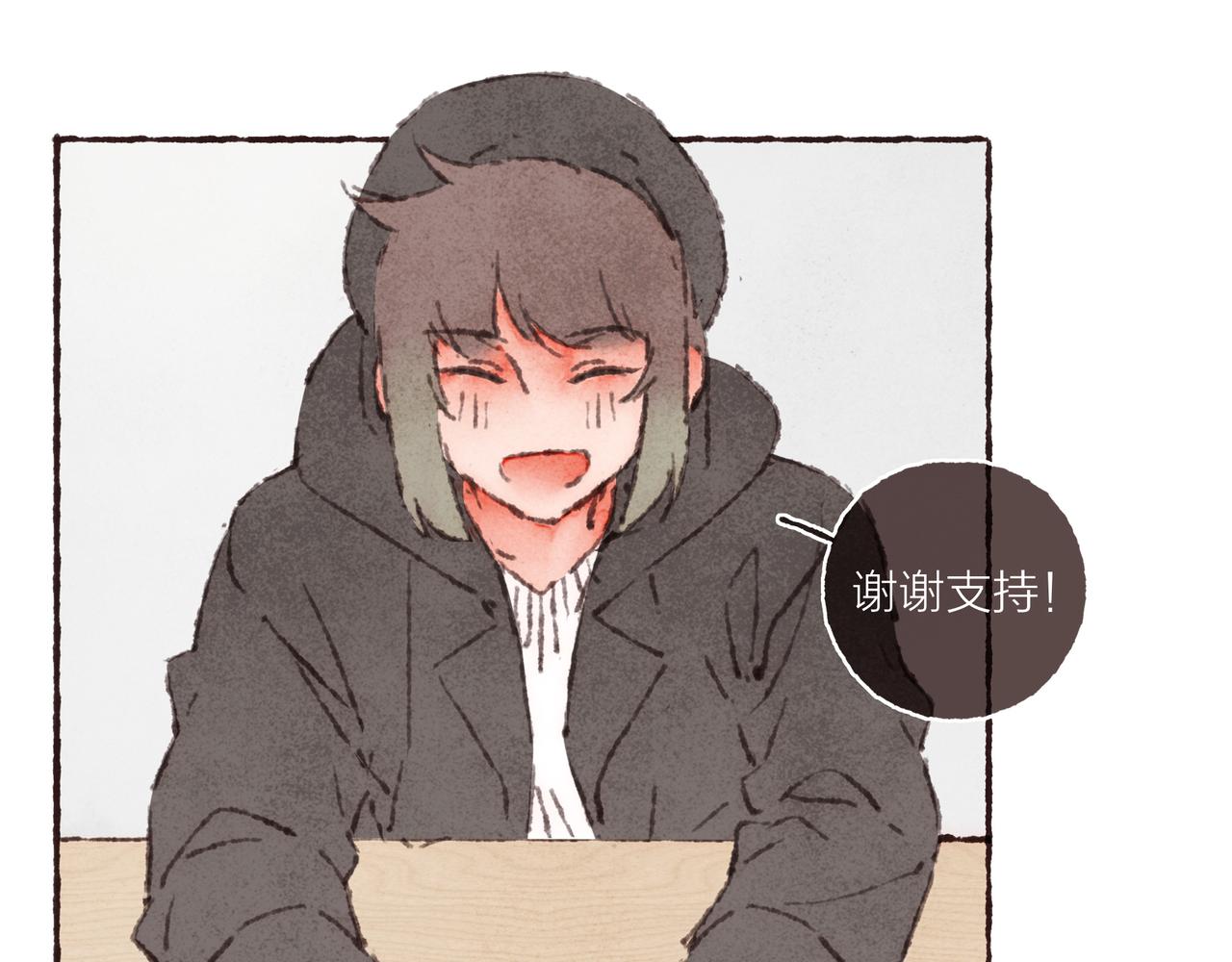 第37话我想逃离有他在的地方53