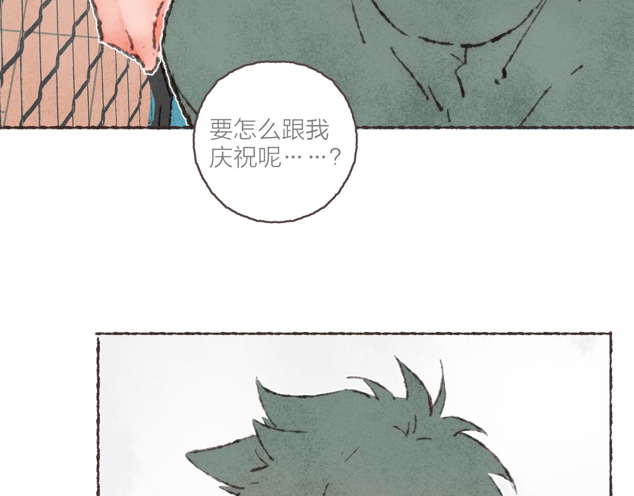 第31话 篮球场上的青春故事62