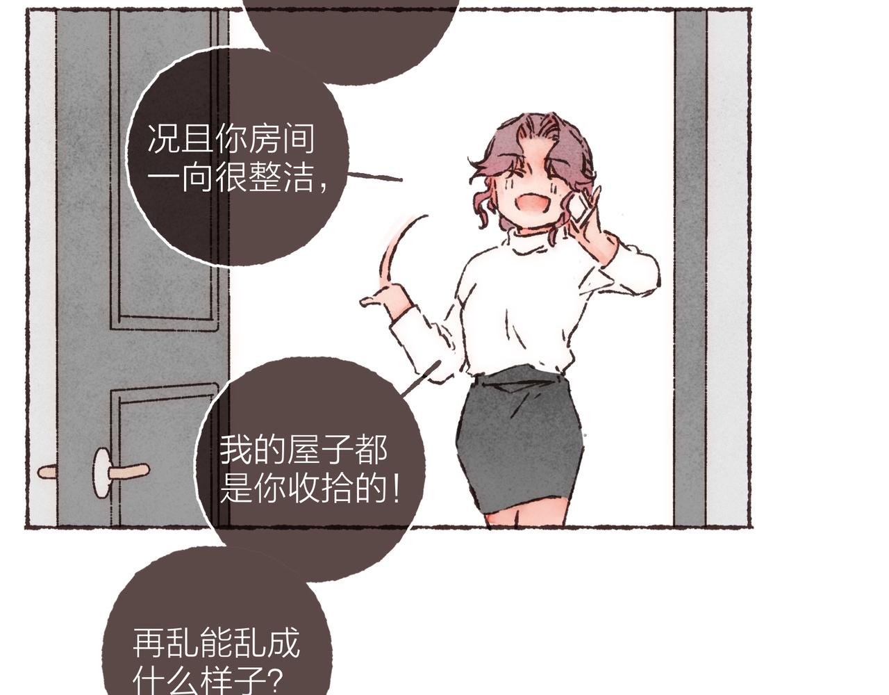 第11话 疾风一般的男子61