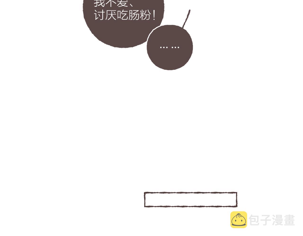 第29话 深夜恐怖故事108