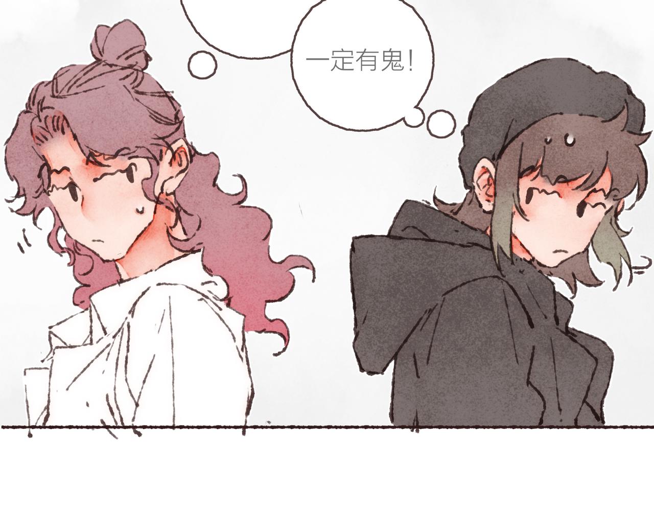 第41话 套路？反套路！87