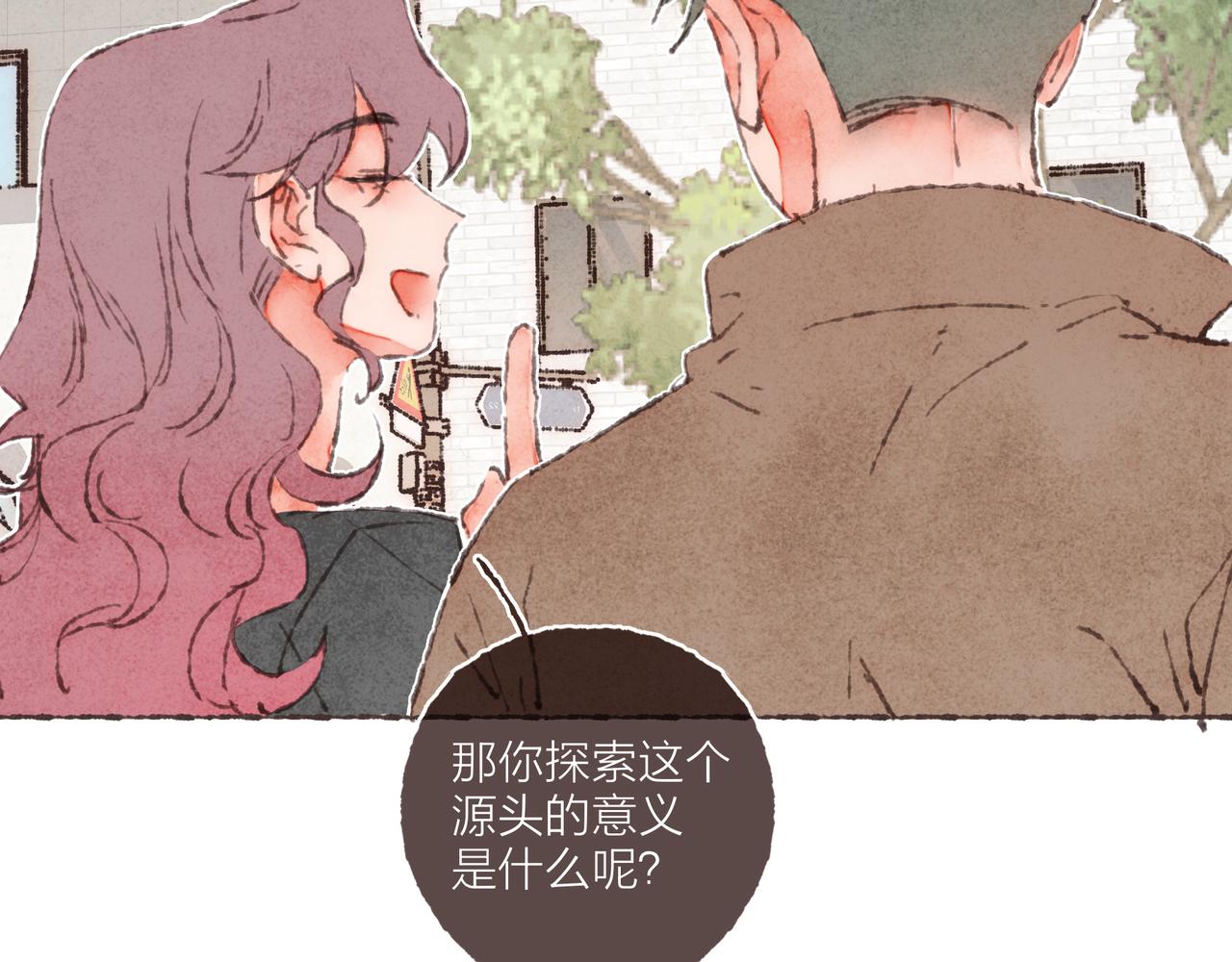 番外-我为什么喜欢他-0638