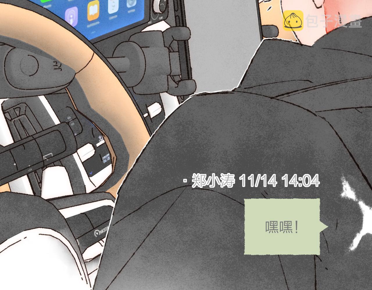 第17话 少女们的相遇95