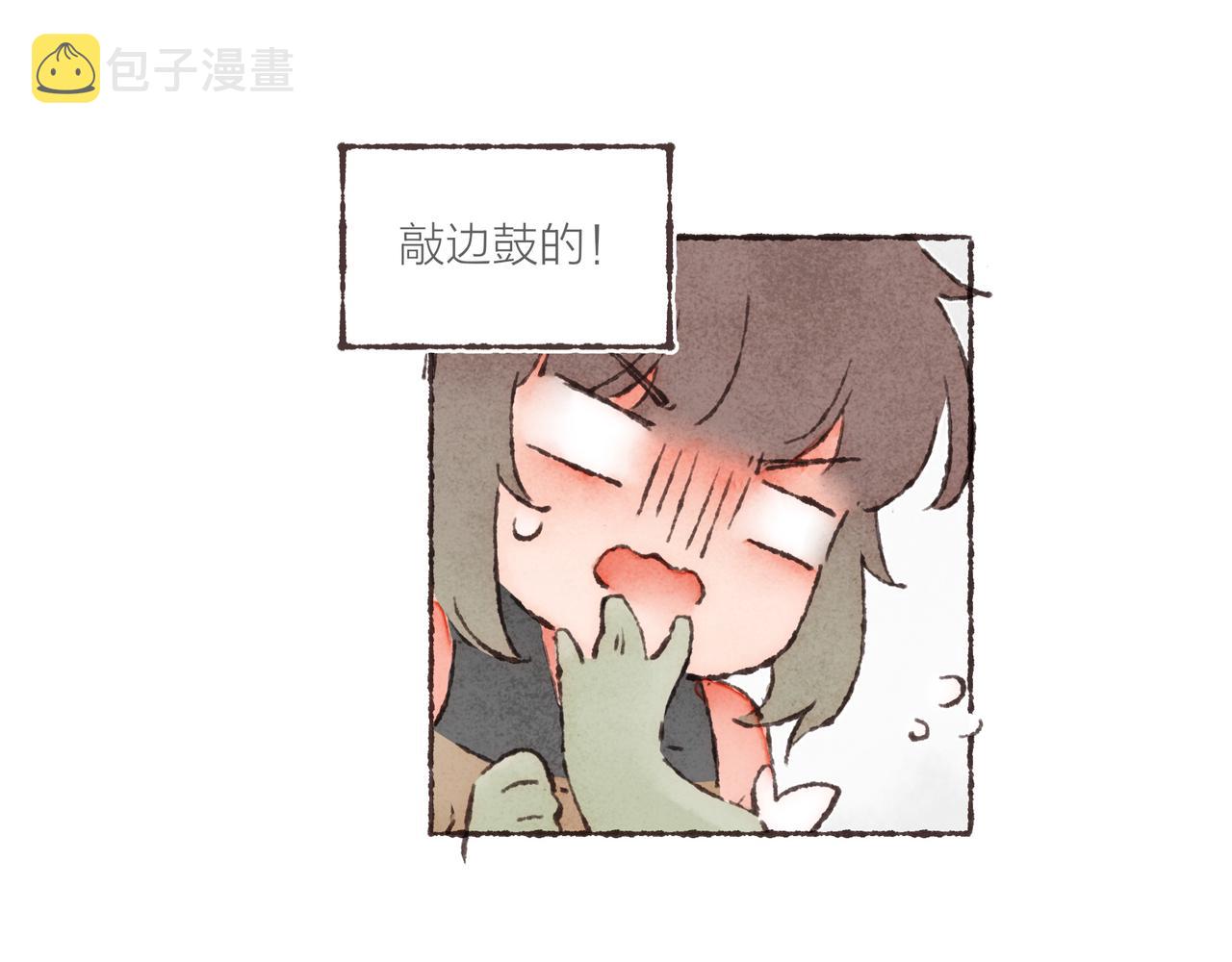 游戏特别篇1 今夜月色很美101