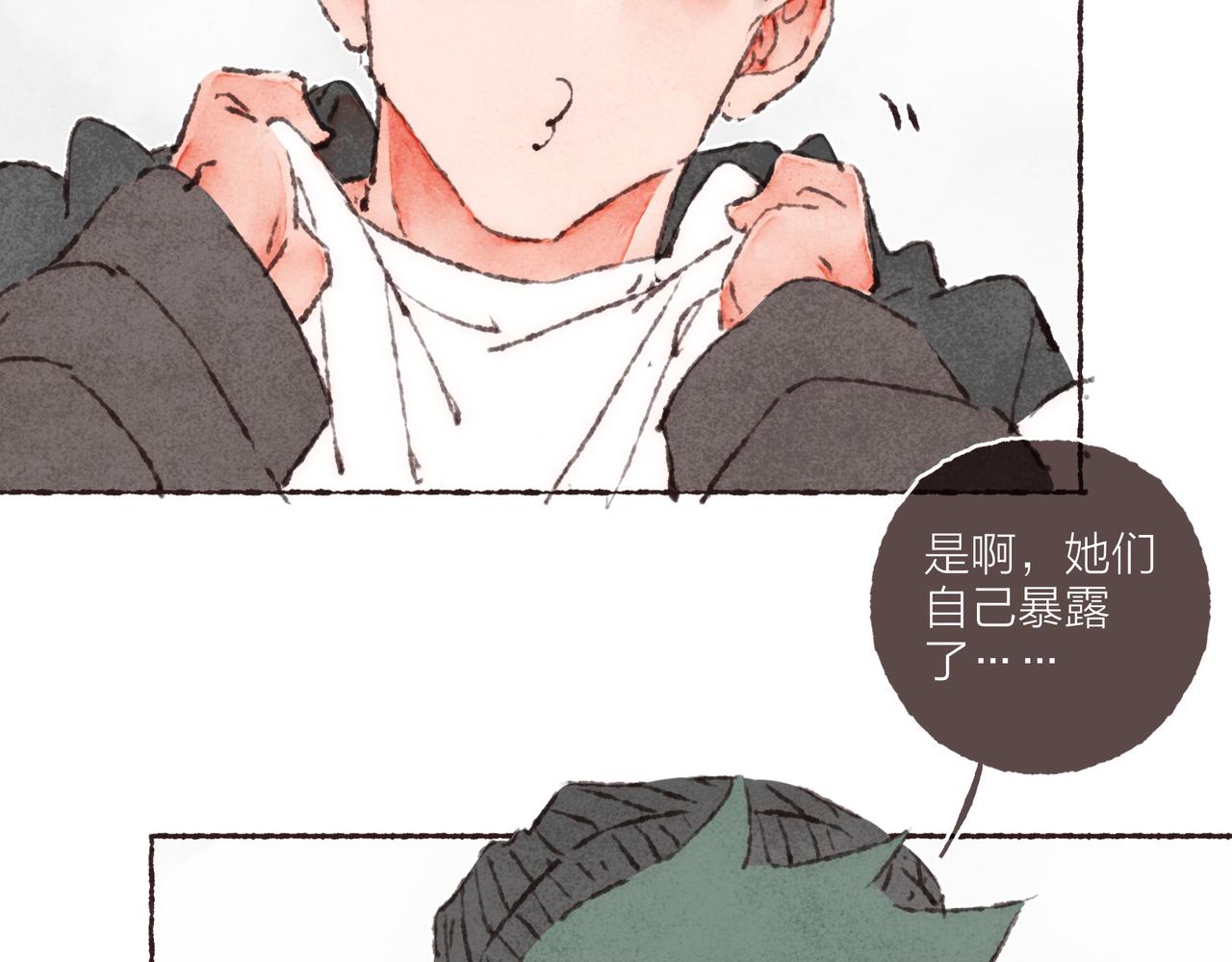 第42话 哥哥弟弟站起来！15