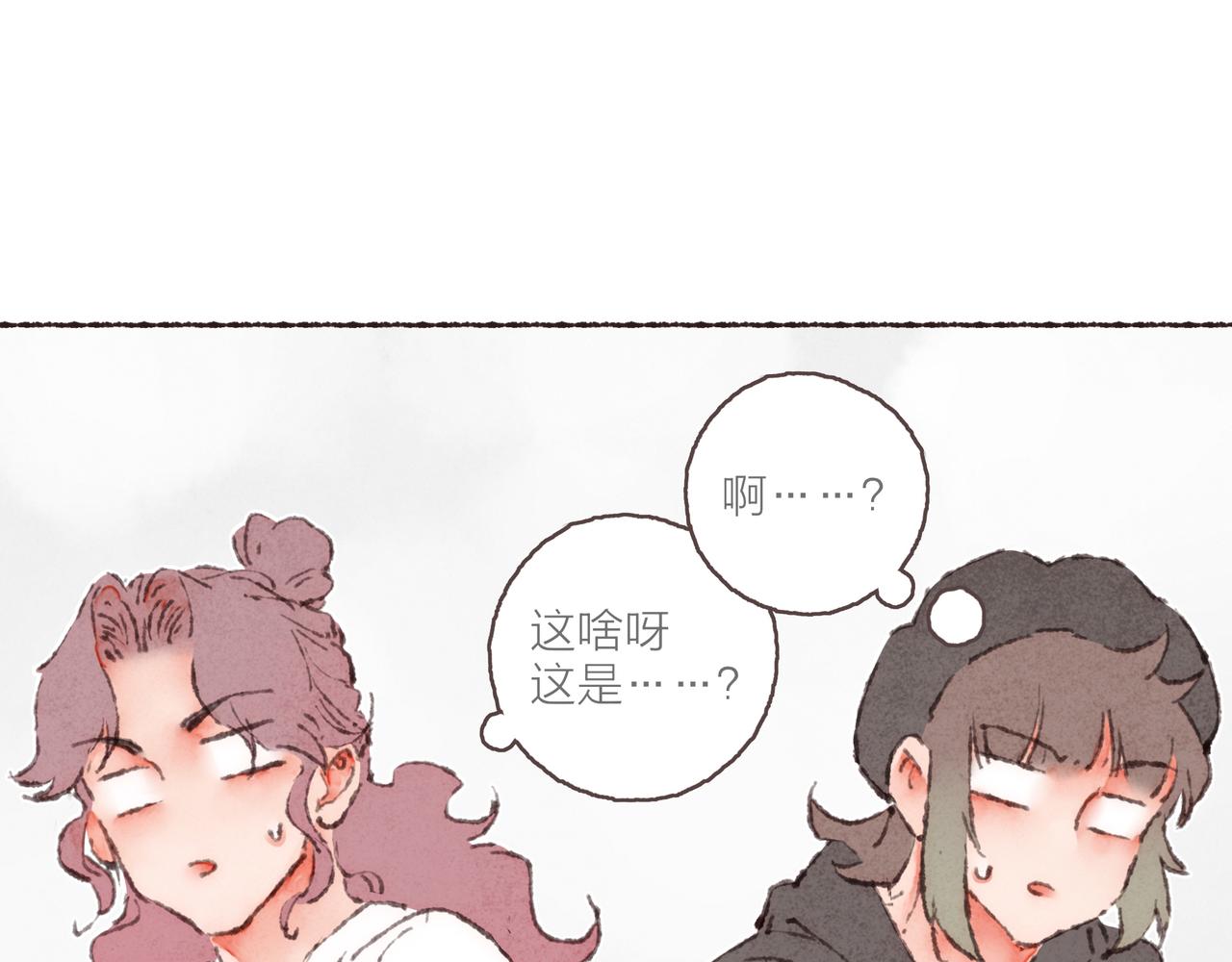 第41话 套路？反套路！98