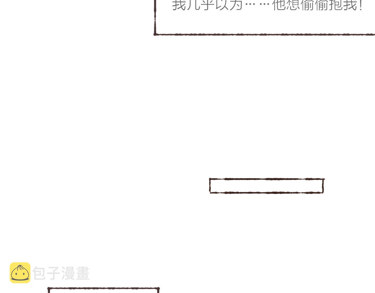 第21话 学长想要偷袭我53