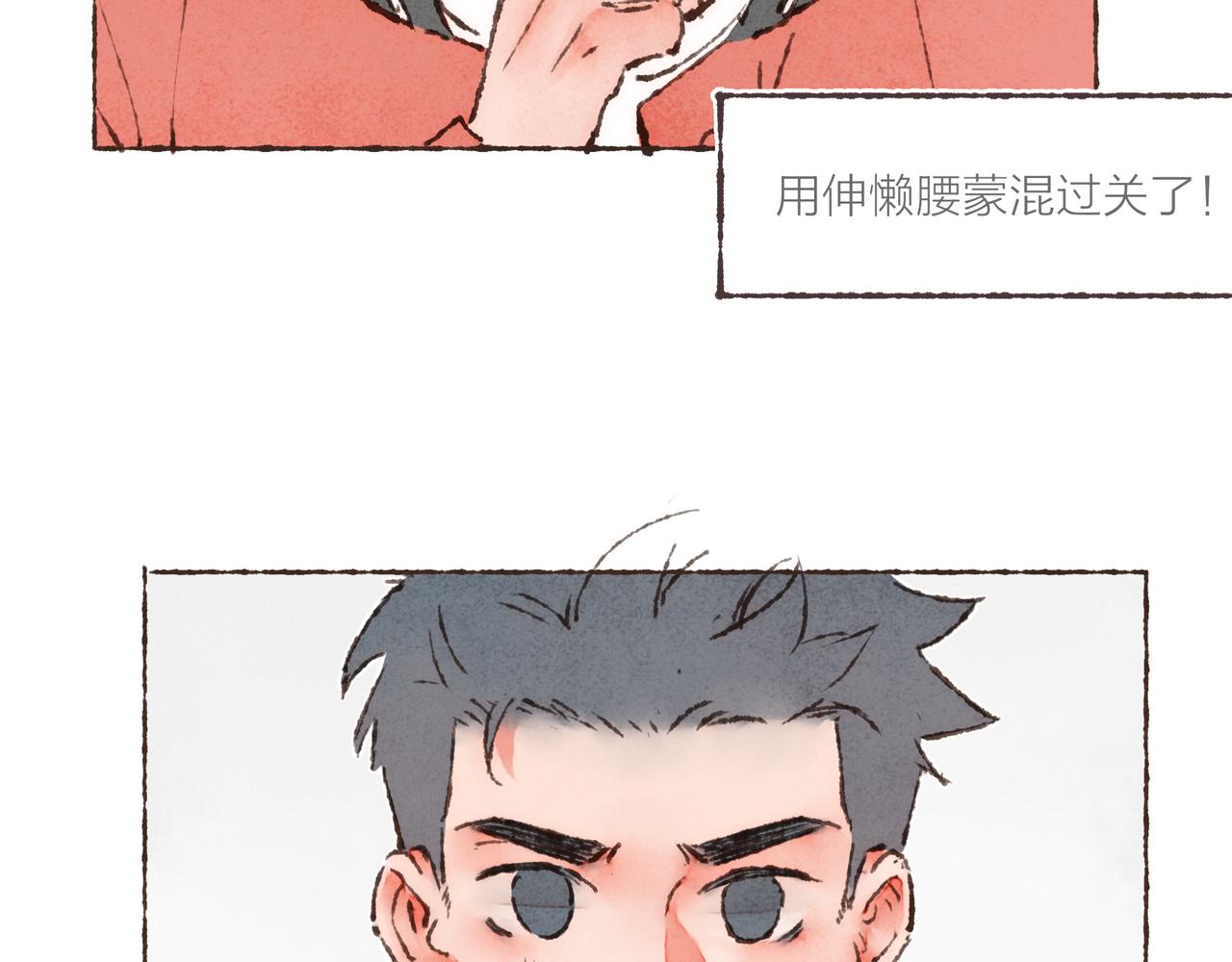 第21话 学长想要偷袭我55
