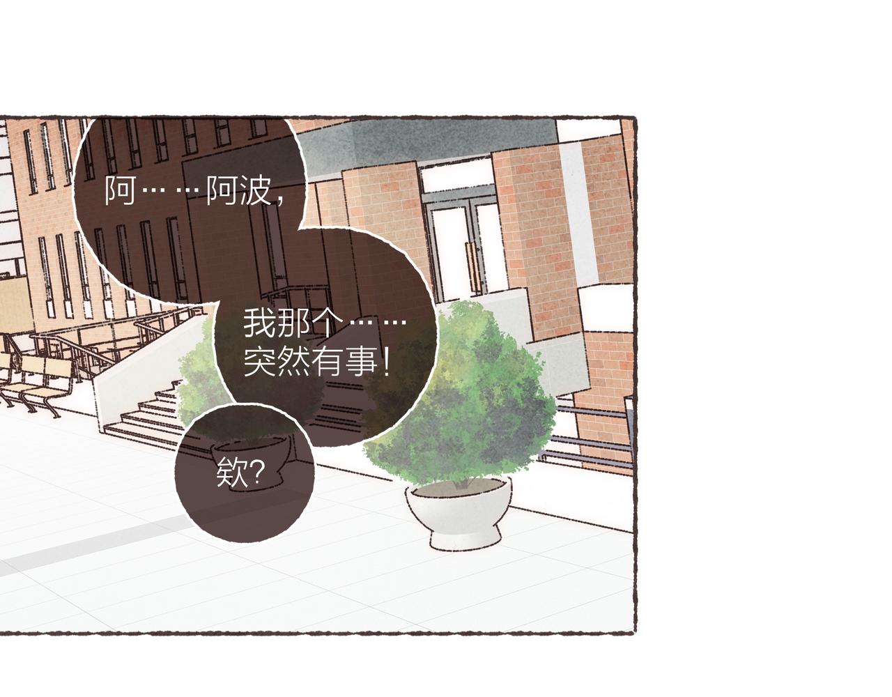 第29话 深夜恐怖故事109