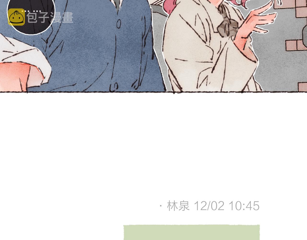 第26话 社交万能句式19