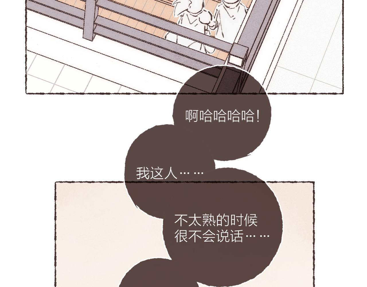 第5话 “铁血战士”林波73