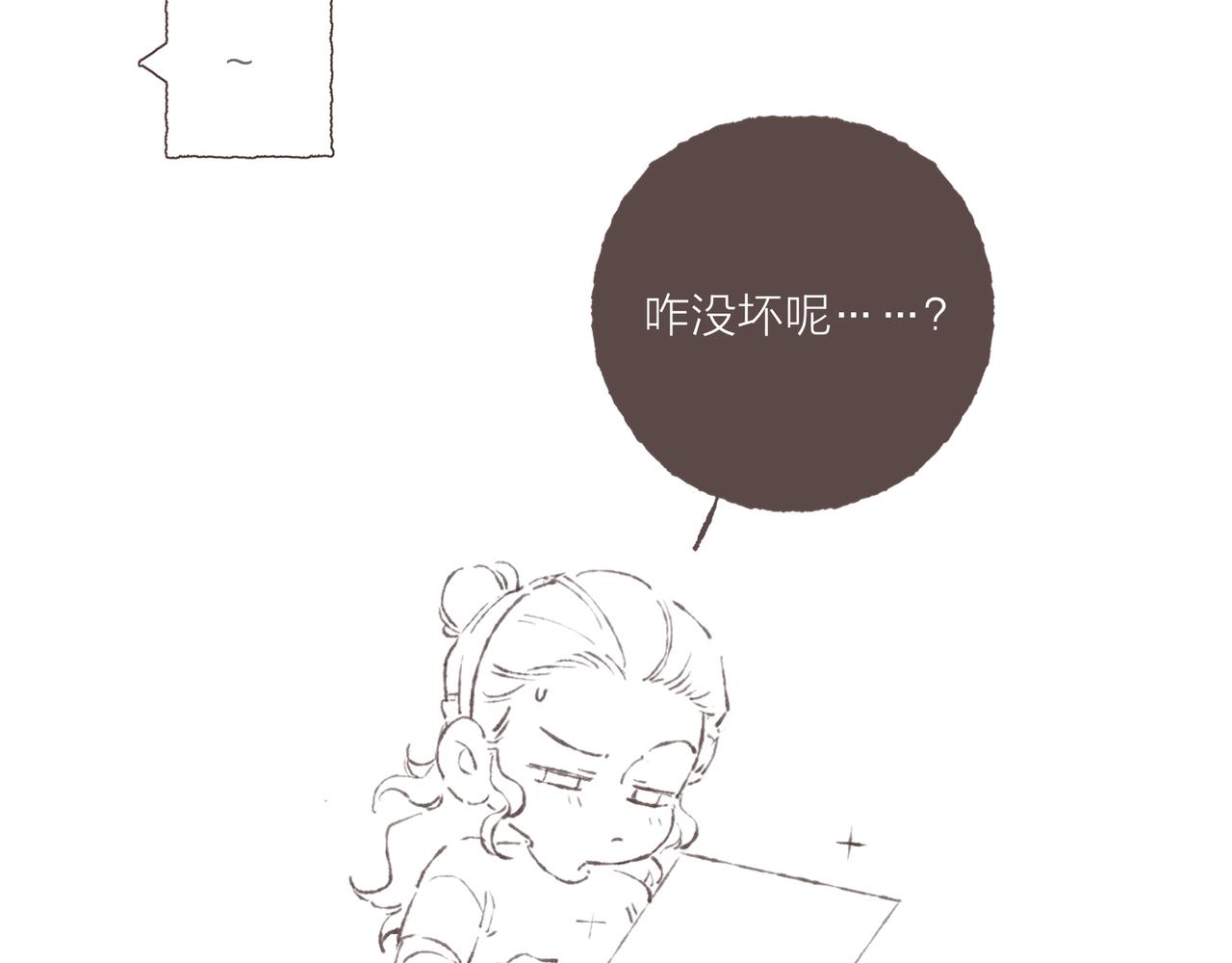 第19话 小涛“生日宴”116