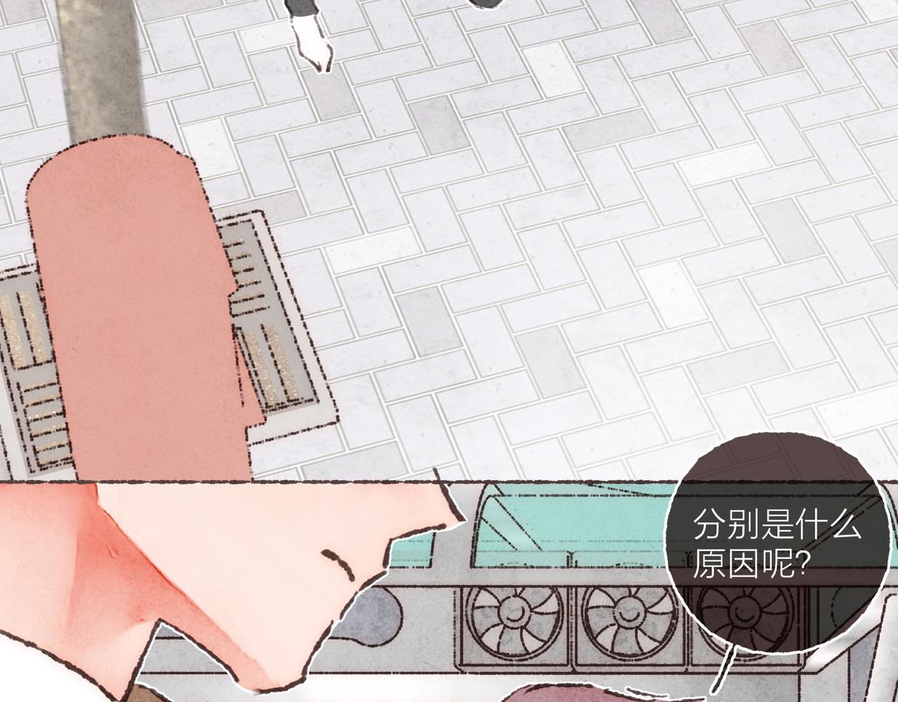 番外-我为什么喜欢他-0579