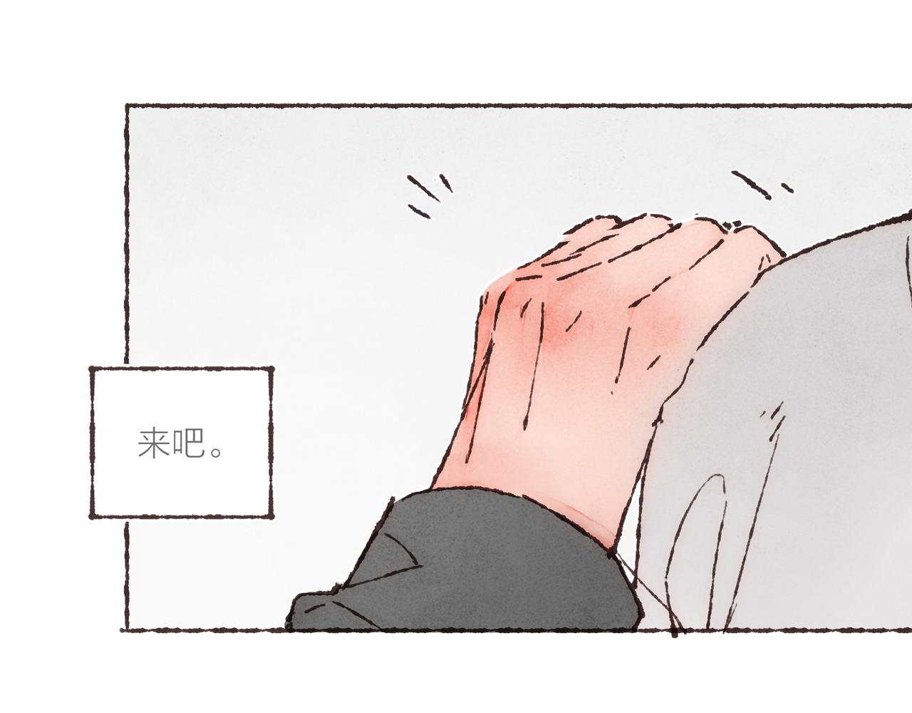 第11话 疾风一般的男子75