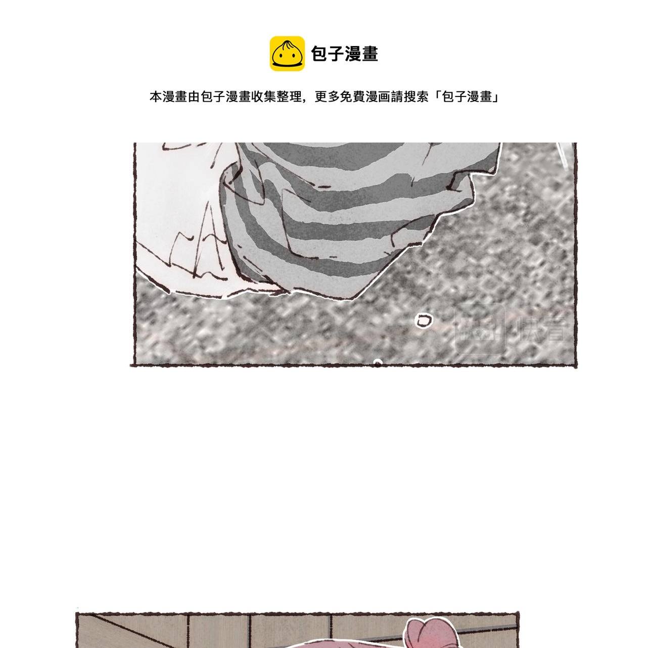 第13话 奔赴向你的途中24
