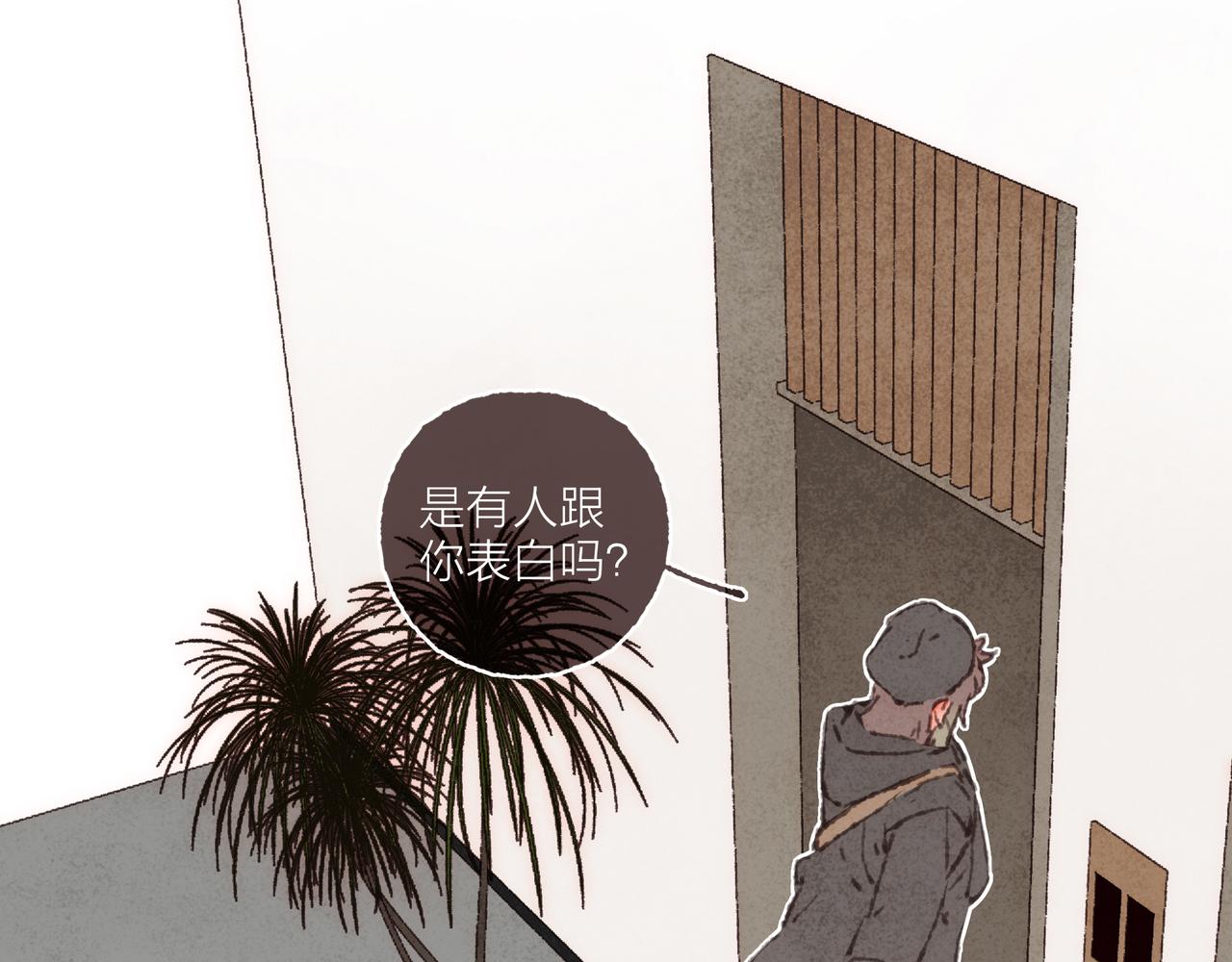 第32话 下单一个林波吧！66
