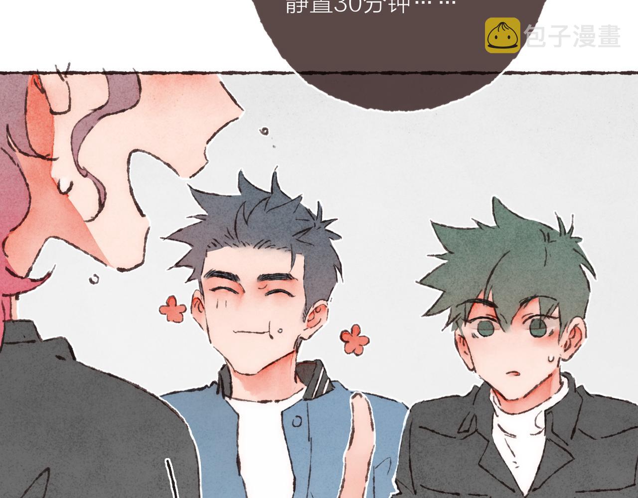 第19话 小涛“生日宴”85