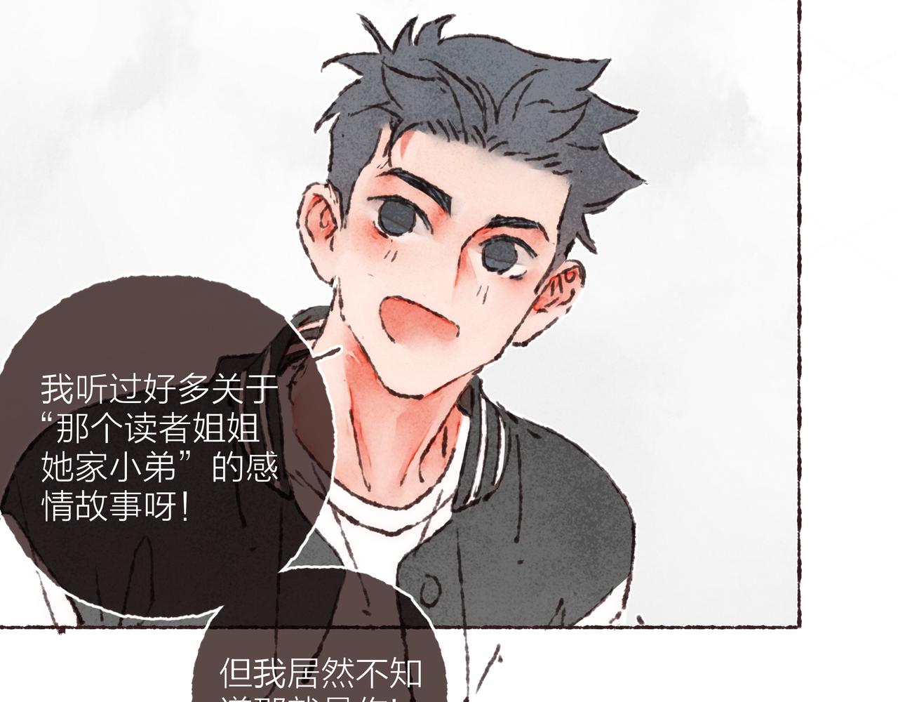 第40话迟到的家伙到底在干什么？！6