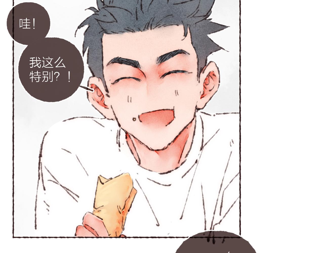 第37话我想逃离有他在的地方31