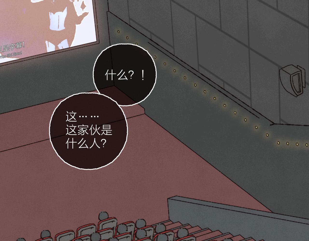 第24话 漫不经心地凑“9”50