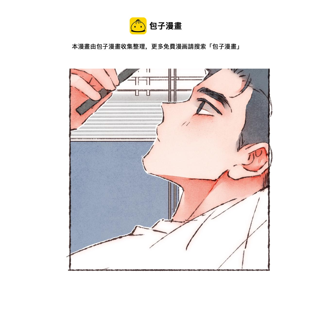 第12话 女孩间的战争64