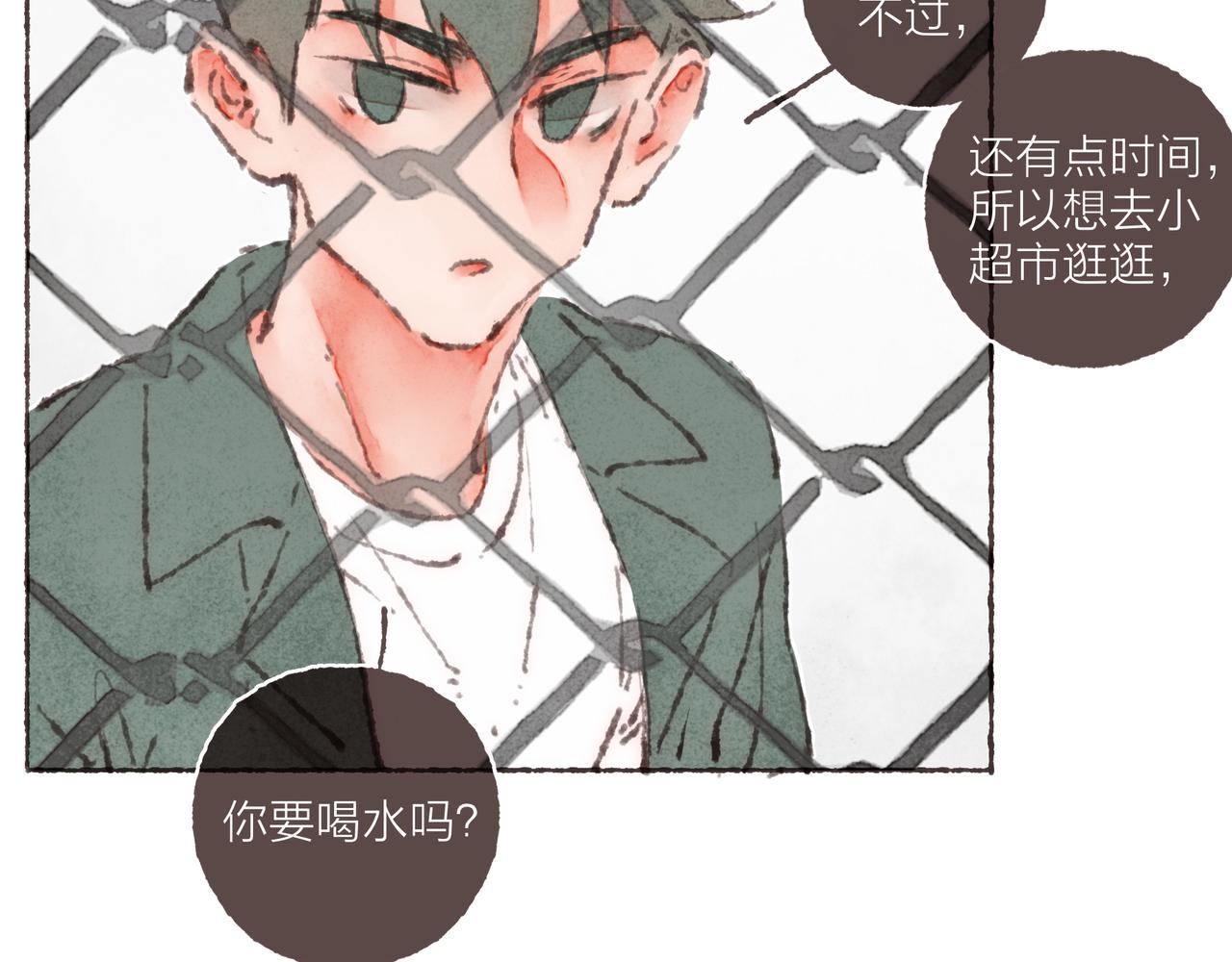 第31话 篮球场上的青春故事23