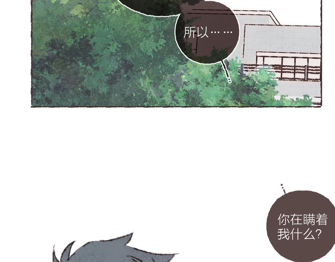 第29话 深夜恐怖故事119