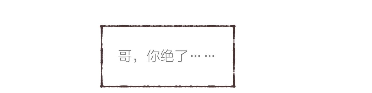 第23话 失去信任的姐妹20