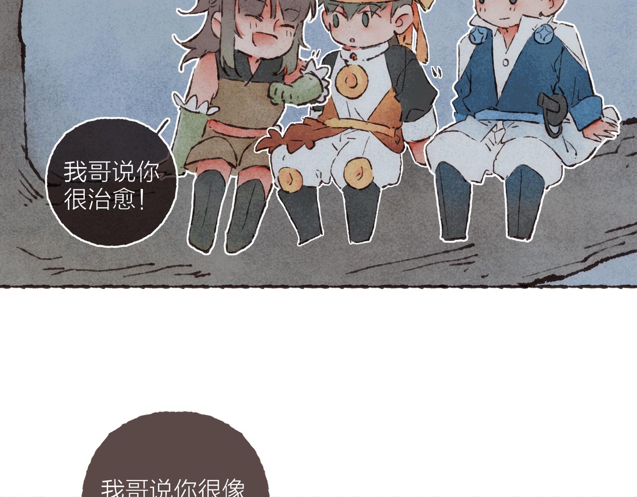 游戏特别篇1 今夜月色很美24