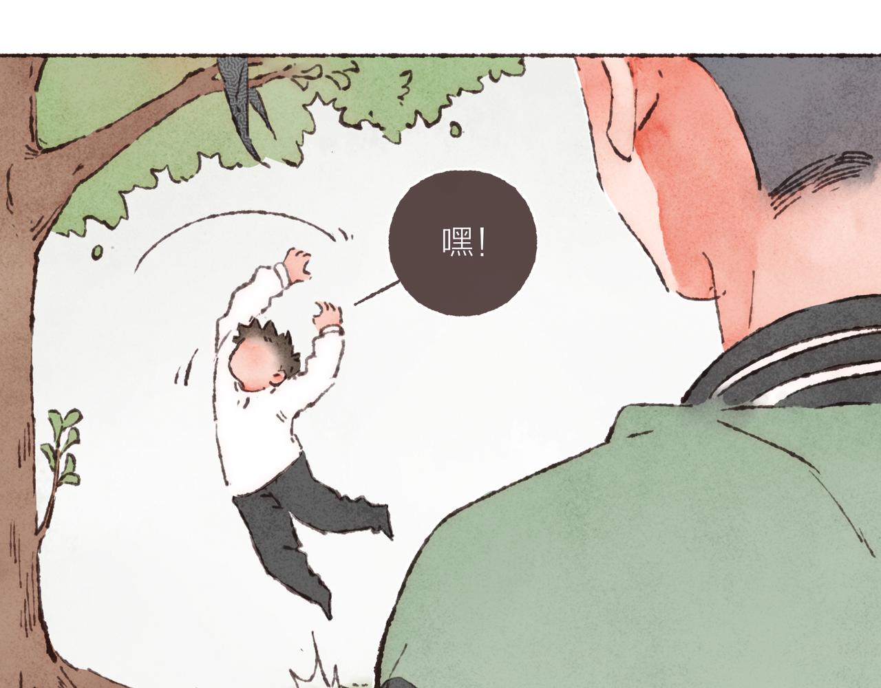 第23话 失去信任的姐妹77