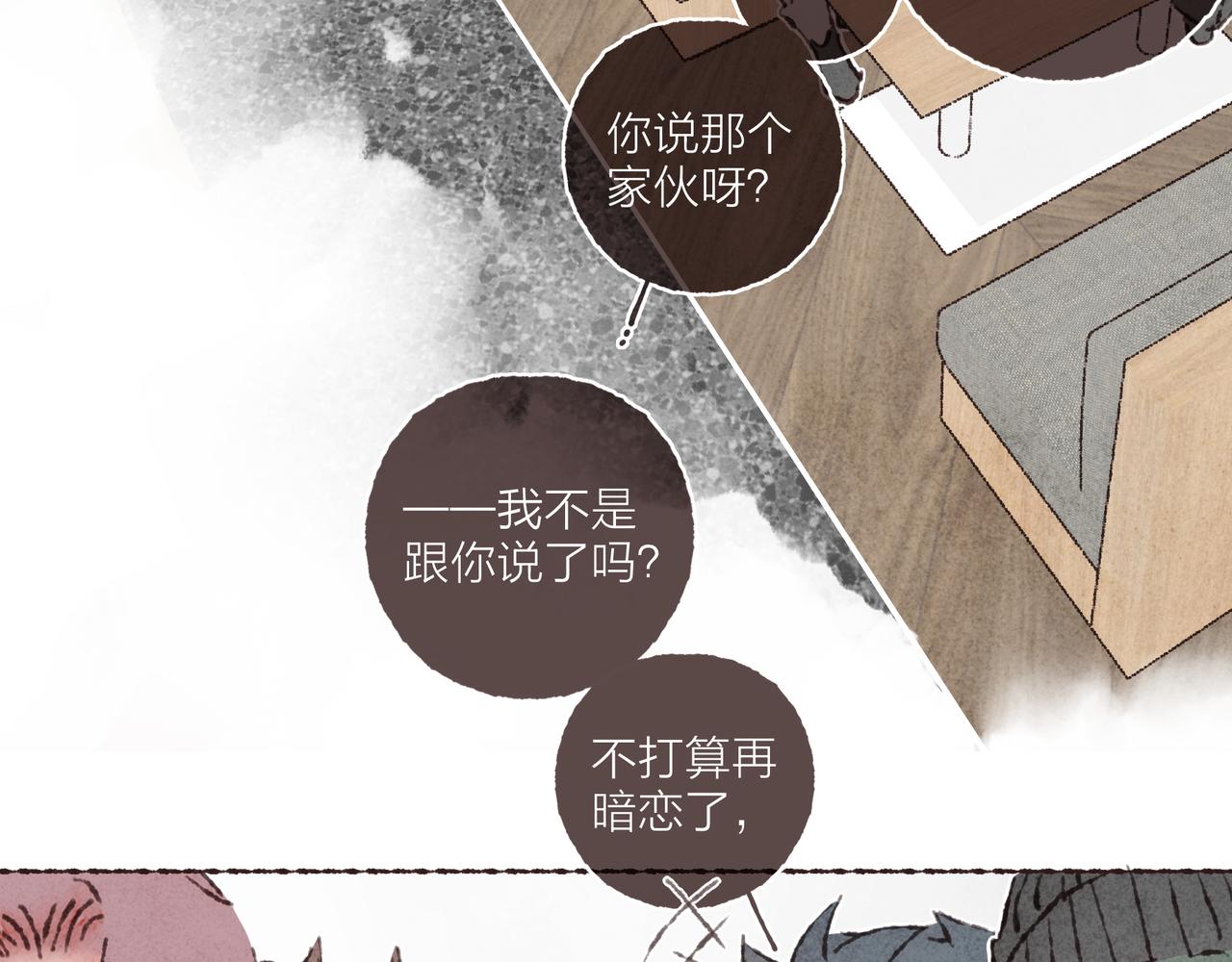 第41话 套路？反套路！80