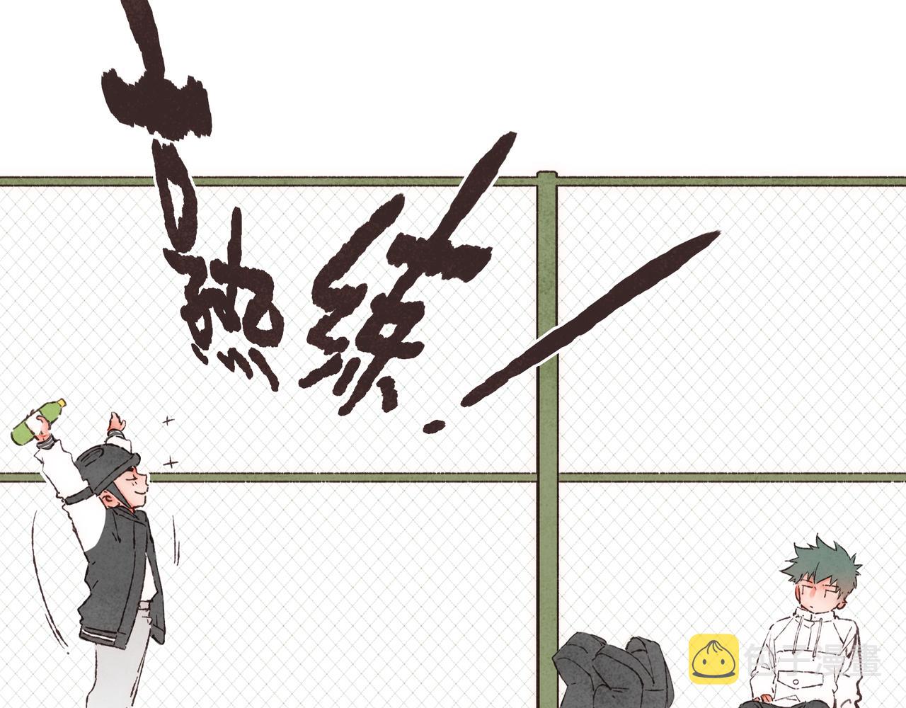 第9话 老天爷的“馈赠”15