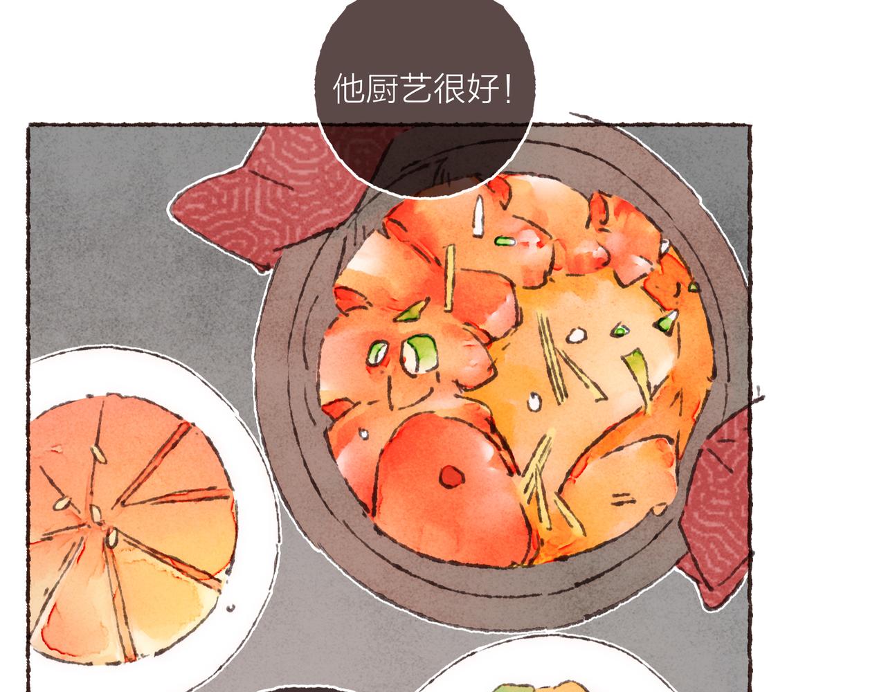 第19话 小涛“生日宴”58