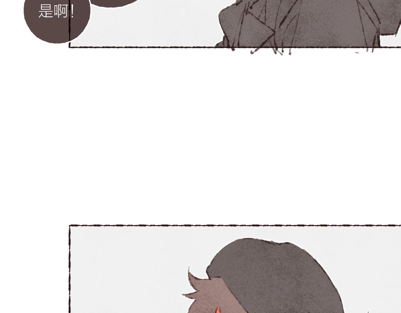 第37话我想逃离有他在的地方66