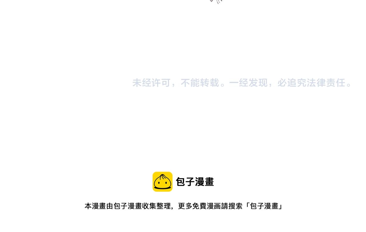 第18话 帅气又“聪明”的学长90